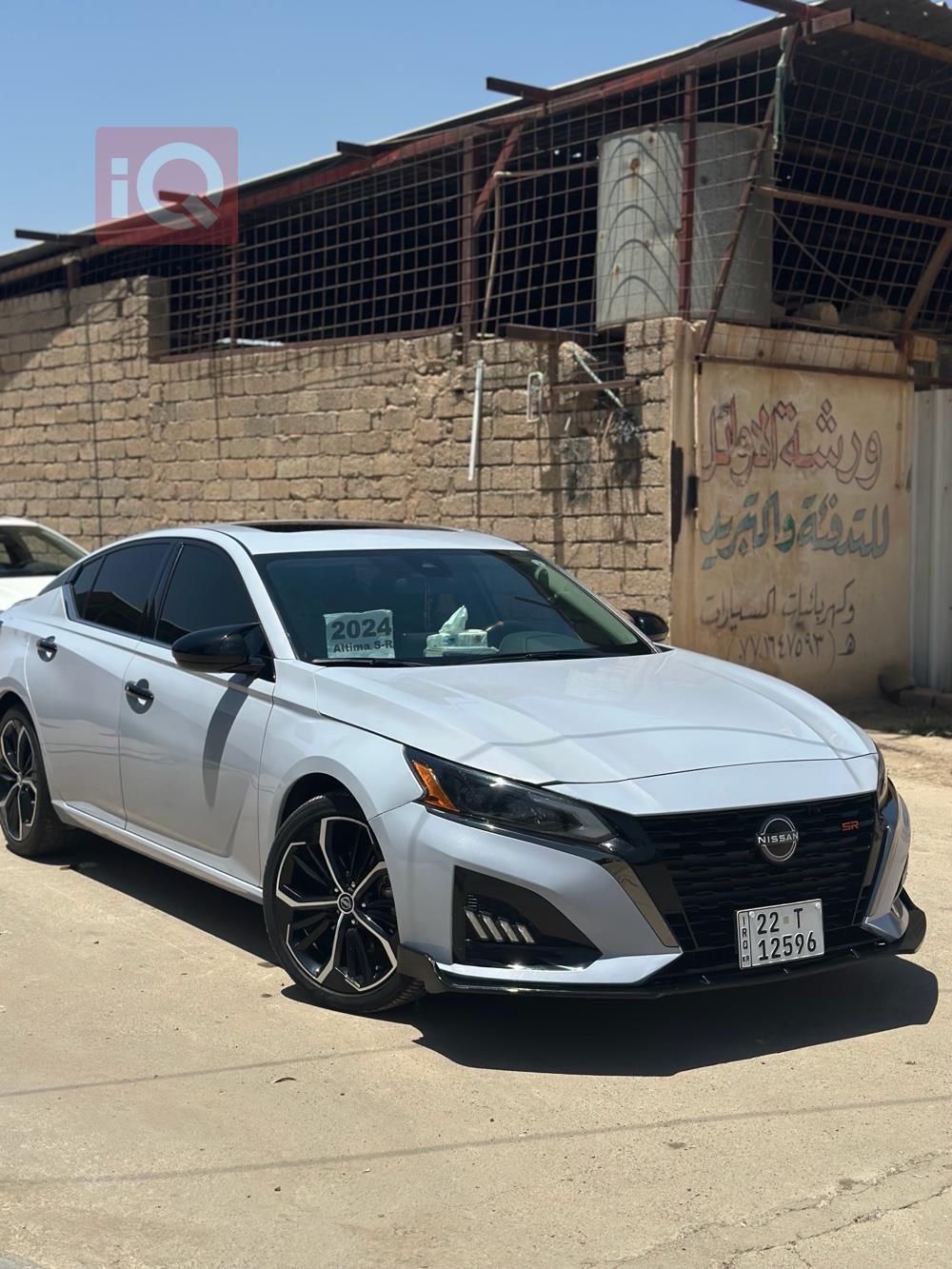 نيسان ألتيما